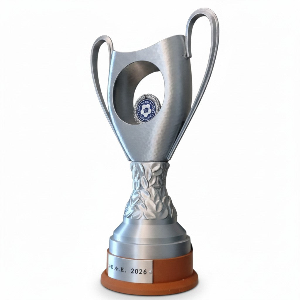 Τρόπαιο Κυπέλλου Ελλάδος