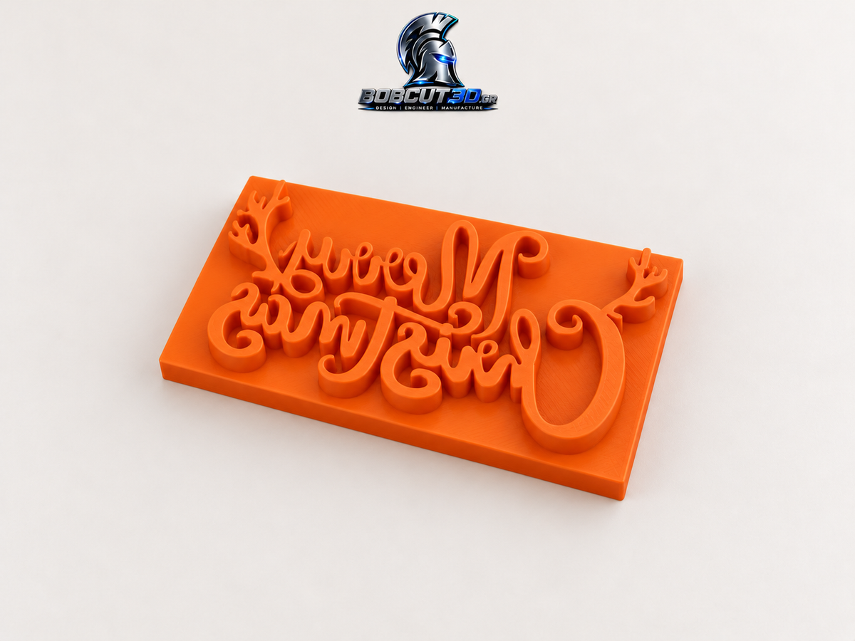 Cookie Cutter - Merry Christmas (Christmas) (Stamp) — πορτοκαλί σφραγίδα με ανεστραμμένη γραφή, ψηφιακή απεικόνιση προϊόντος